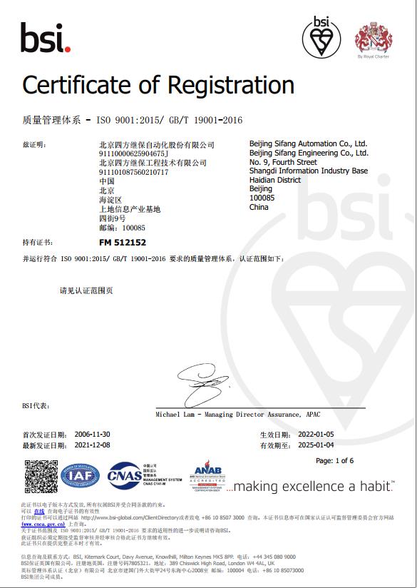 云顶集团(中国区)官方网站