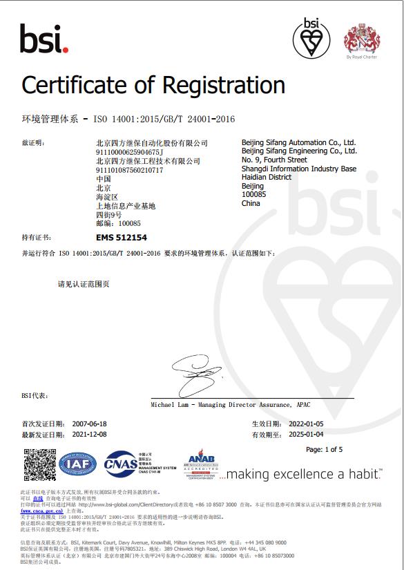 云顶集团(中国区)官方网站