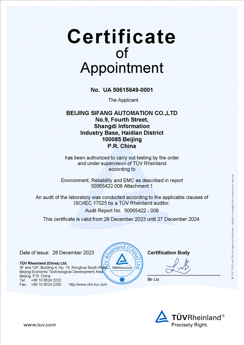 德国 莱茵TUV认可合作尝试室