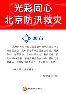 云顶集团(中国区)官方网站