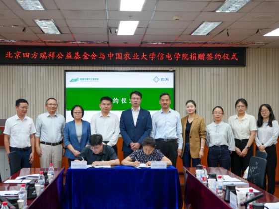 云顶集团奖学金捐赠典礼圆满进行