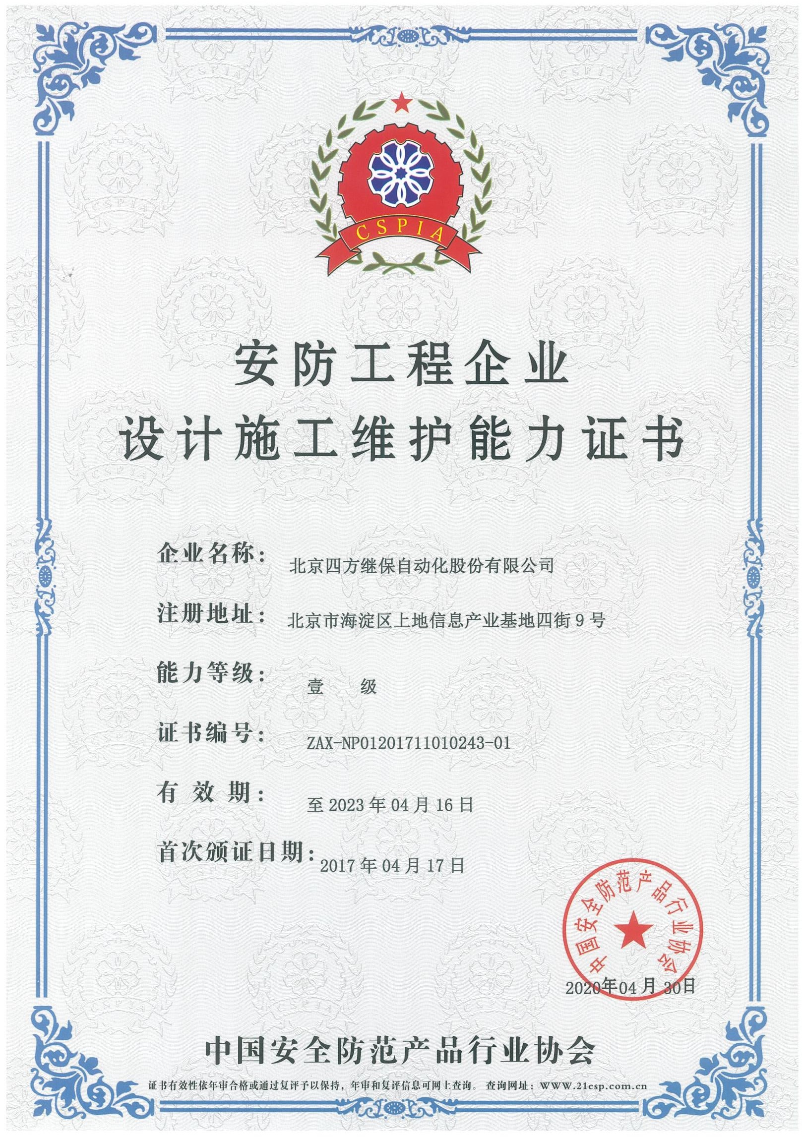 云顶集团(中国区)官方网站