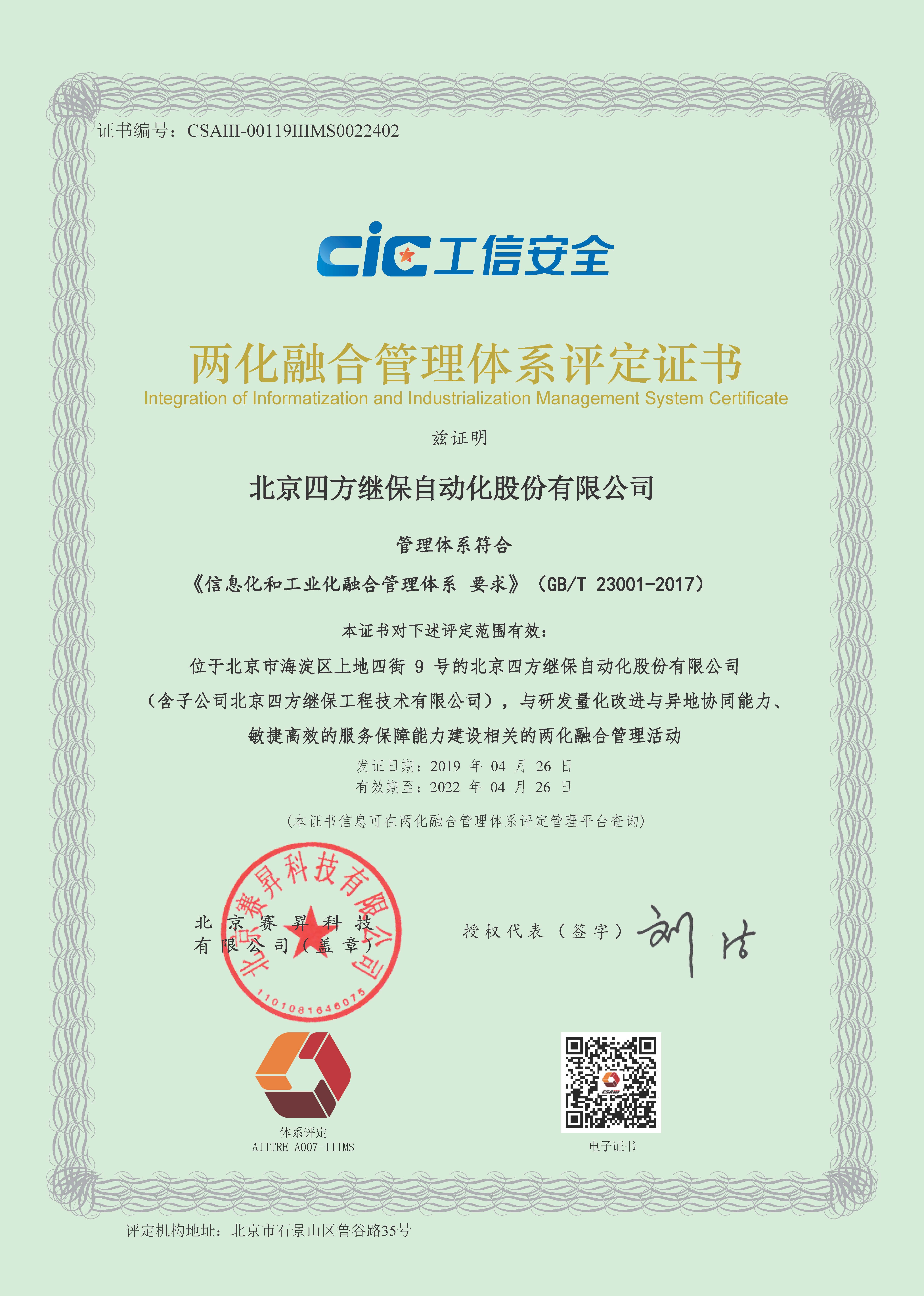 云顶集团(中国区)官方网站