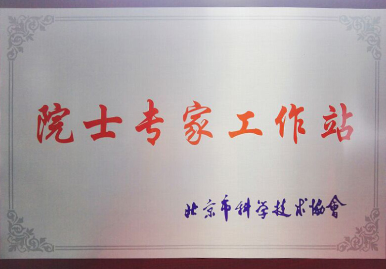 云顶集团(中国区)官方网站